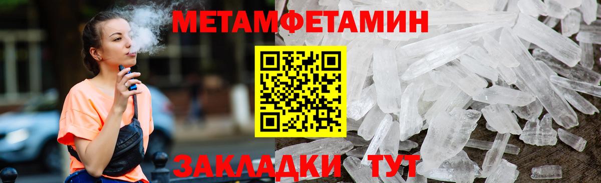АМФ VHQ Удомля