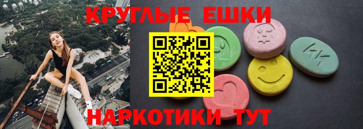Экстази  Вход с VPN  Ecstasy 280 MDMA  Удомля  ЭКСТАЗИ ешки 