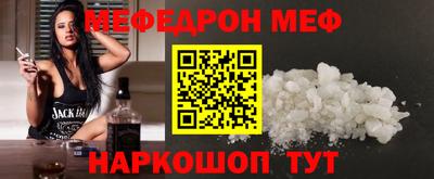 прущие крисы Донецк