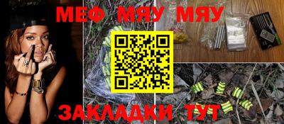 прущие крисы Донецк