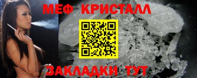прущие крисы Дубна