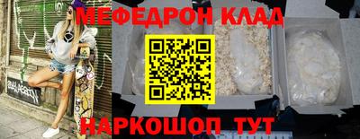 альфа пвп Донской