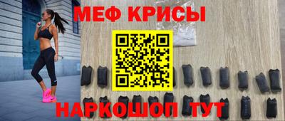 прущие крисы Донецк