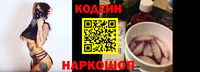 прущие крисы Донецк