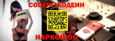 прущие крисы Донецк