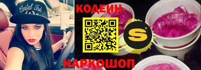 альфа пвп Донской