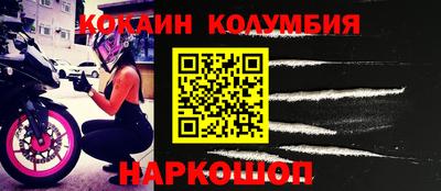 прущие крисы Донецк