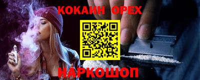 альфа пвп Донской