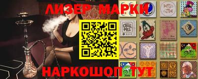 прущие крисы Донецк