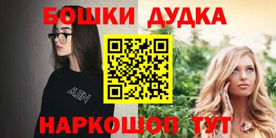 прущие крисы Донецк