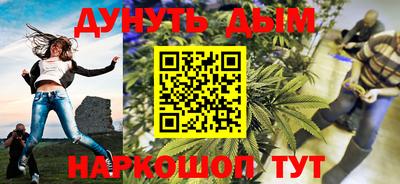 прущие крисы Дубна