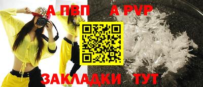 прущие крисы Дубна