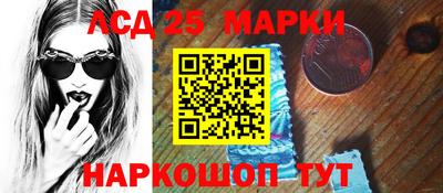 прущие крисы Донецк