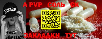 прущие крисы Дубна