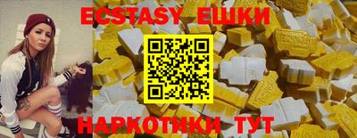 прущие крисы Донецк