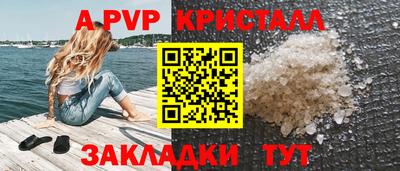 прущие крисы Донецк