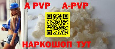прущие крисы Дубна