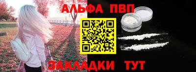 прущие крисы Дубна