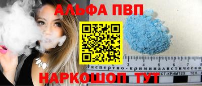 прущие крисы Дубна