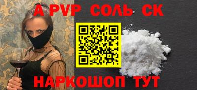 прущие крисы Дубна