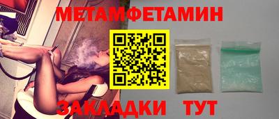прущие крисы Донецк