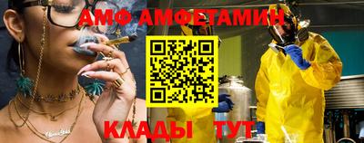 прущие крисы Донецк