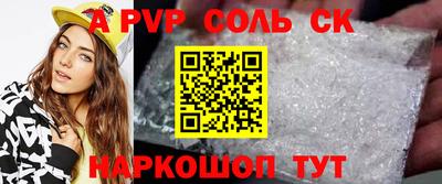 прущие крисы Дубна