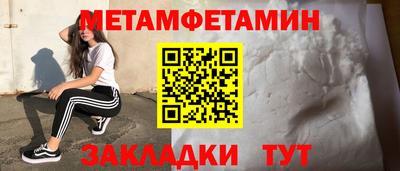 альфа пвп Донской