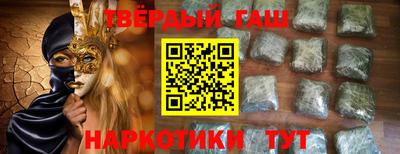 альфа пвп Донской