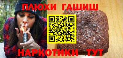 прущие крисы Донецк