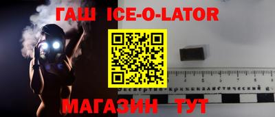 прущие крисы Донецк