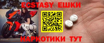 прущие крисы Донецк