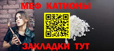 прущие крисы Донецк