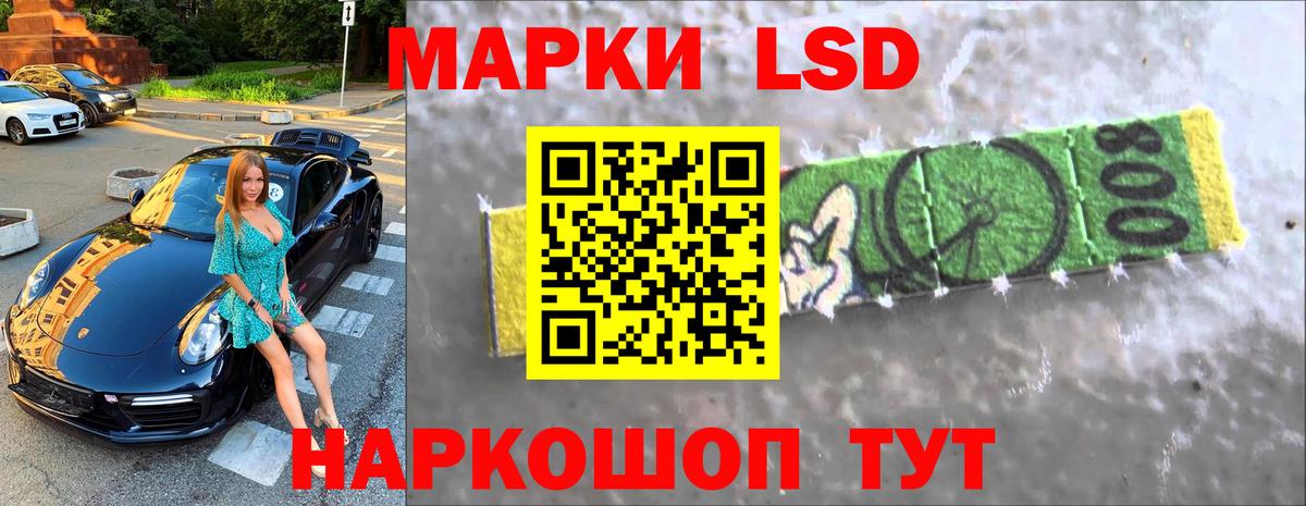 ЛСД экстази ecstasy Удомля