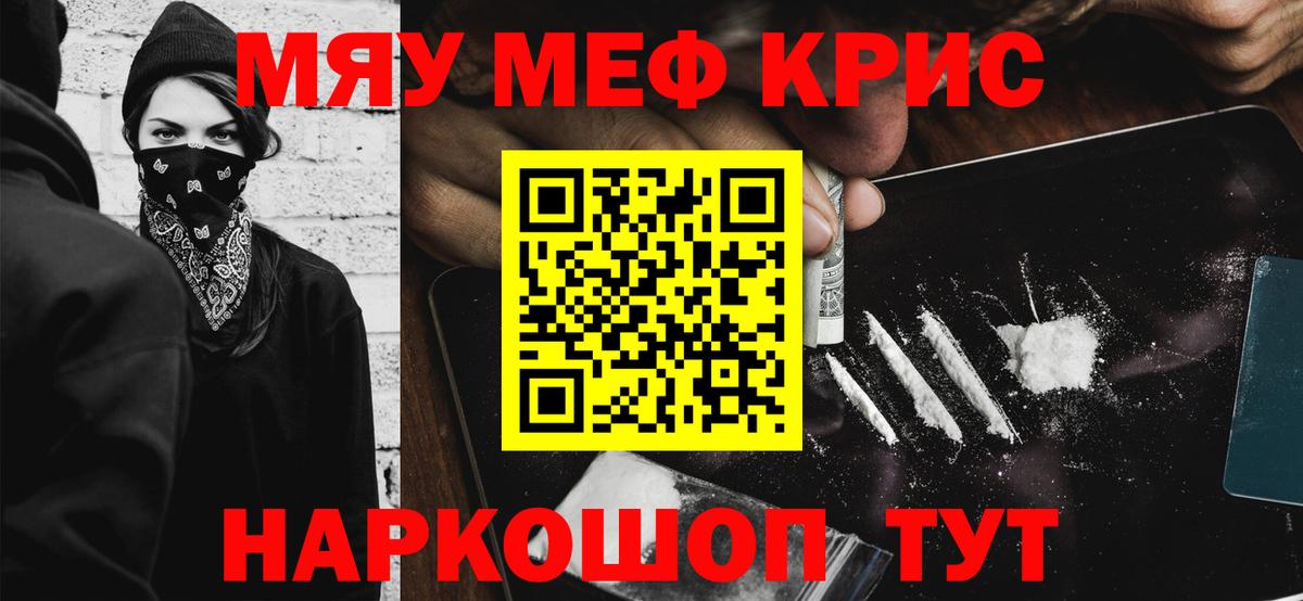 МЕФ Удомля
