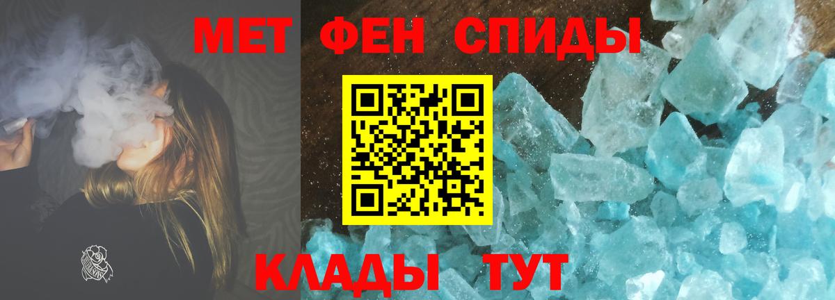 Первитин Декстрометамфетамин 99.9%  Первитин Декстрометамфетамин 99.9%  Удомля  Вход с VPN 
