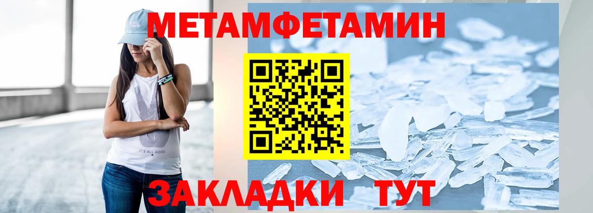 Бошки Шишки Удомля