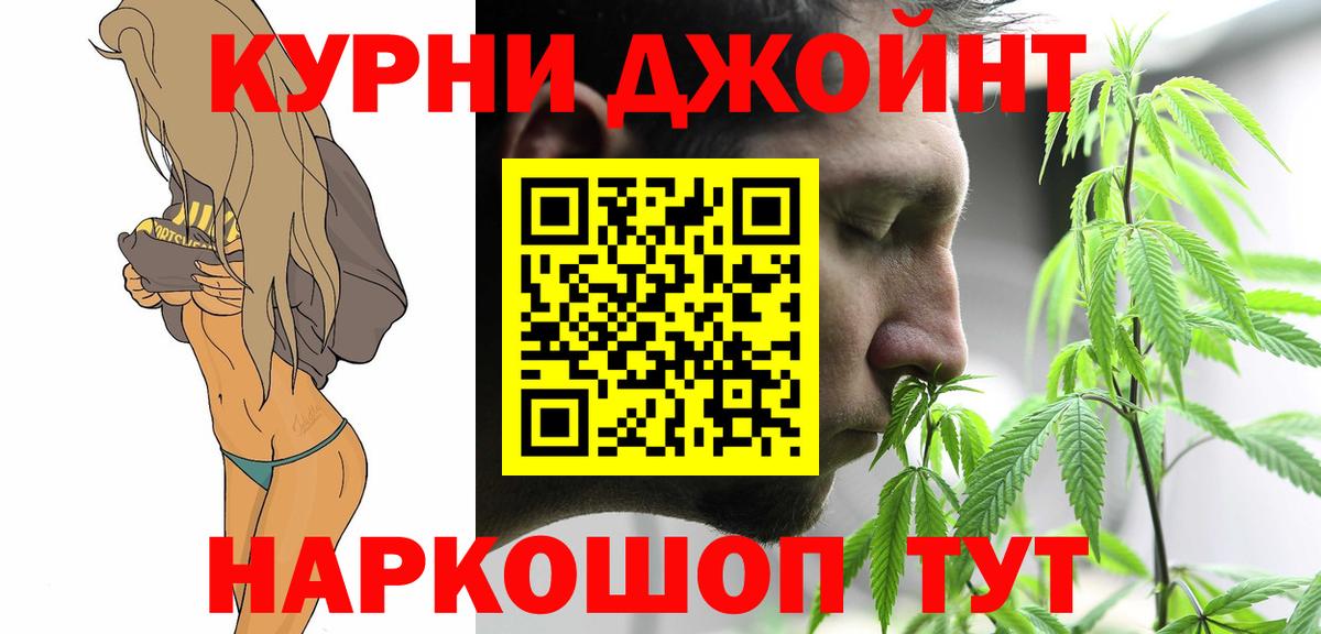 Шишки марихуана ГИДРОПОН Удомля