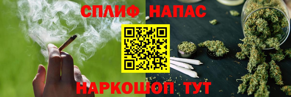 МАРИХУАНА LSD WEED  Марихуана марихуана  Вход с VPN  Удомля 